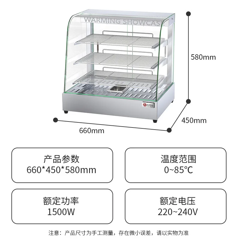 Convenient Fried Chicken Shop Desktop Insulation Cabinet Food Bread Display Cabinet Deli Food