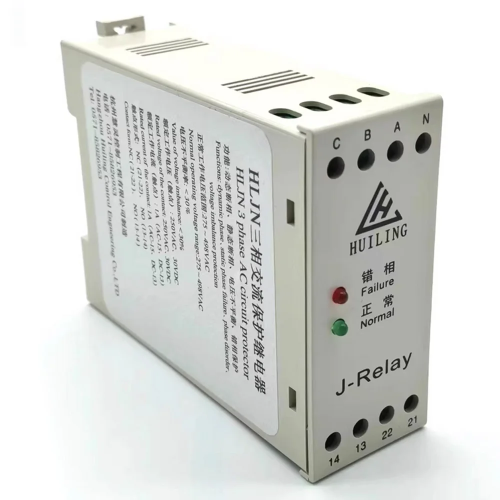 OTIS Elevator Phase Sequence Relay Three Phase AC Protector J-Relay