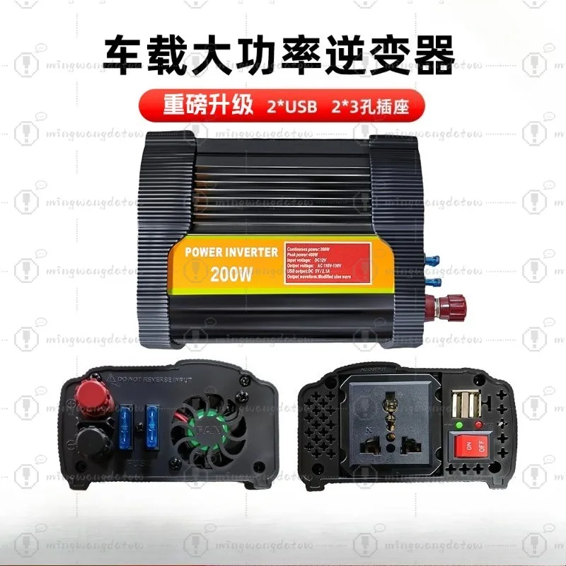 Portable 200W Car Inverter DC 12V to AC 110V US Standard Power Converter Dual USB Charger for Vehicle Truck Camping