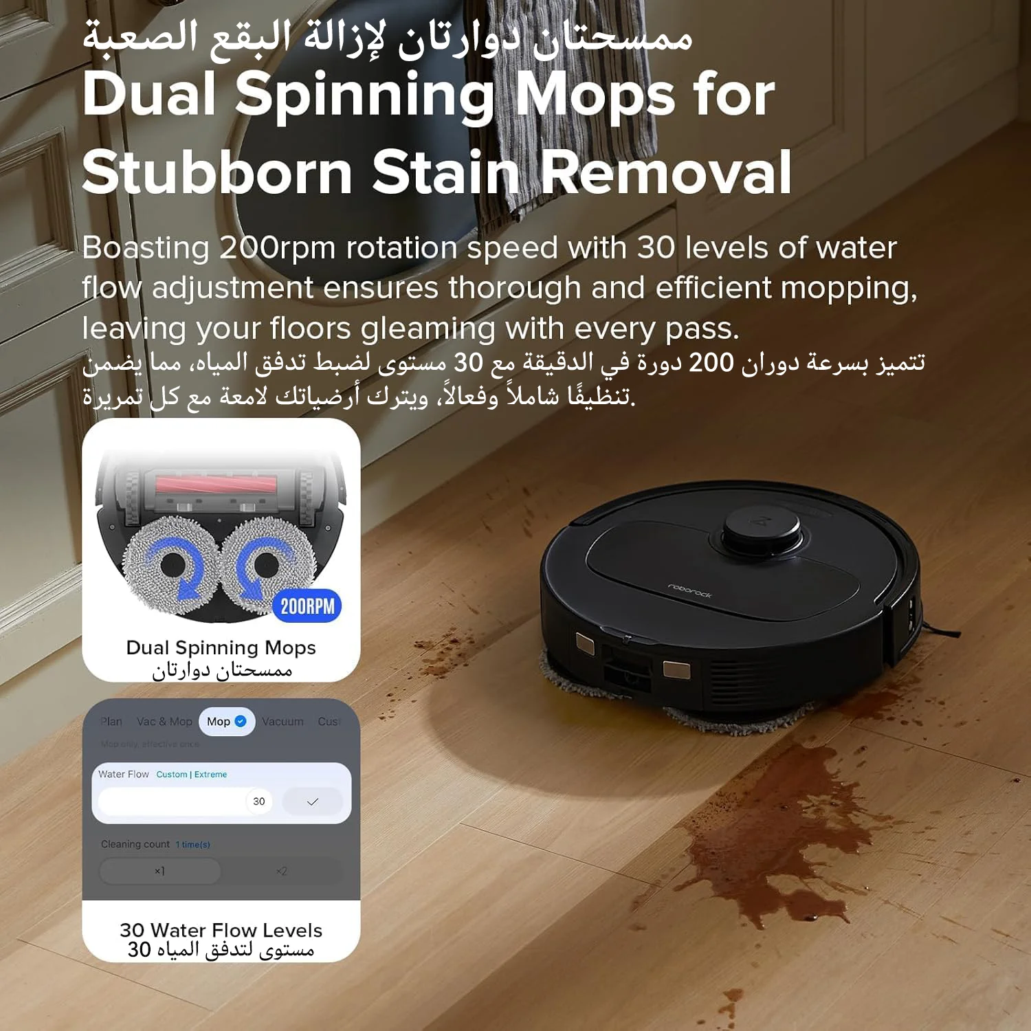 مكنسة وممسحة روبوت roborock Qrevo S، تجفيف ذاتي، غسيل ممسحة تلقائية، شفط 7000 باسكال، تفريغ ذاتي وإعادة تعبئة، ممسحة 10 مم #4