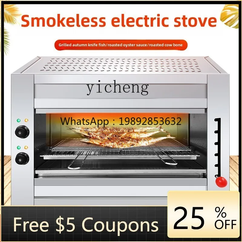 

X1 Electric Lifting Surface Stove Commercial Grilled Whole Chicken Smokeless Grill