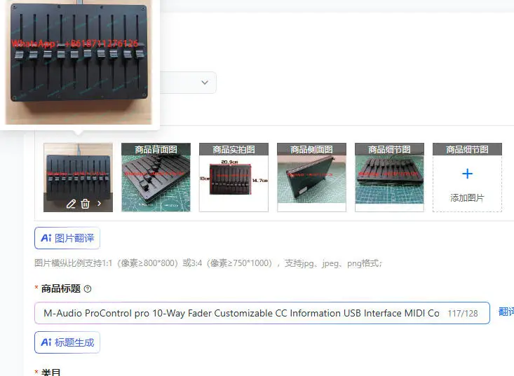 M-Audio ProControl pro 10-Way Fader Customizable CC Information USB Interface MIDI Controller for Music Host Software