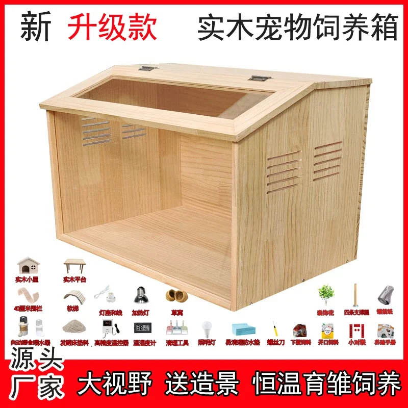 Rutin chicken breeding box, solid wood box, brooding special hamster cage, pet insulation breeding, Luding chicken house, den