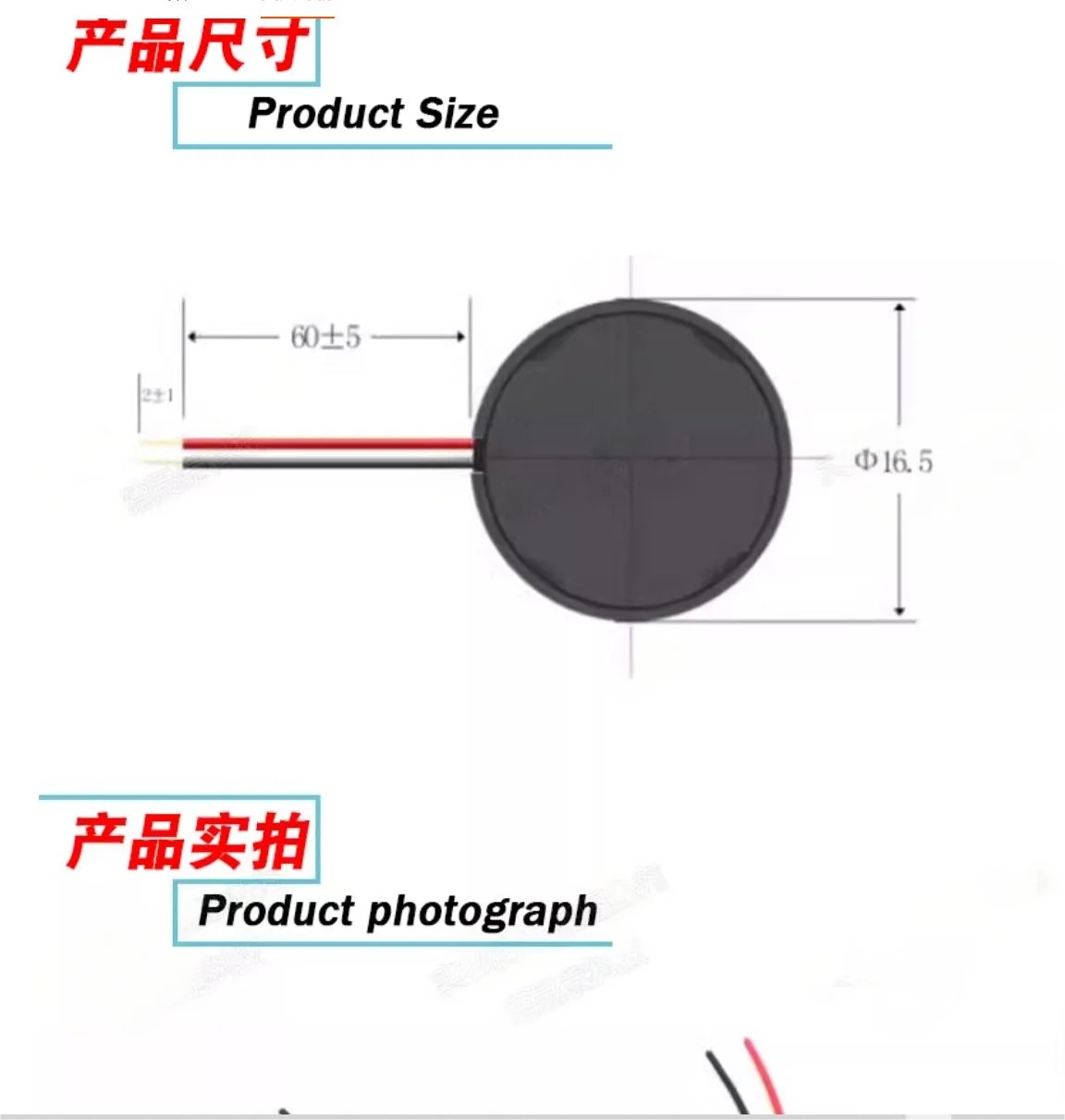 Пьезоэлектрические зубцы 1325/1404/1704/2320/3040/3527 с/без наушников.