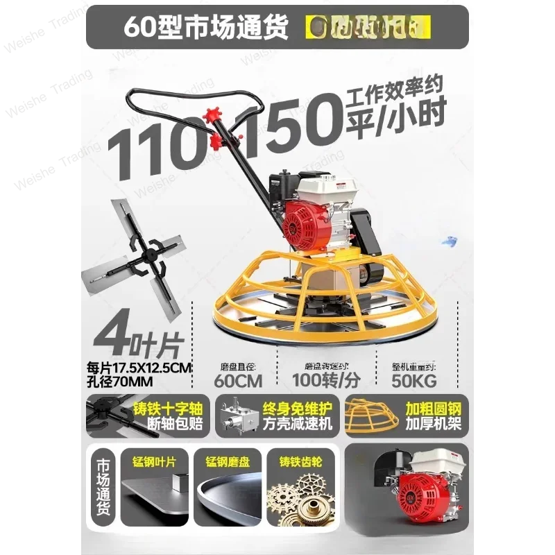 Hand push electric concrete polisher,  polisher, cement pavement polisher, 1 meter polisher