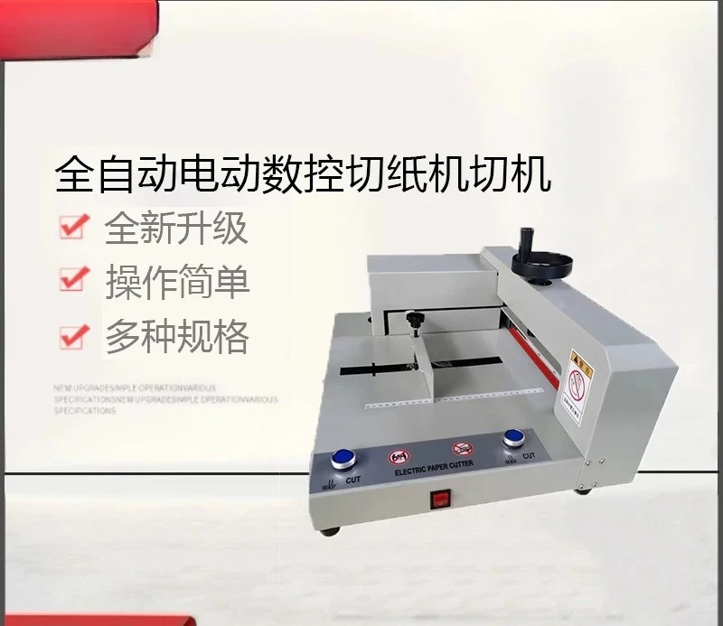 automatic electric numerical control paper cutter A3A4 tender thick paper heavy paper