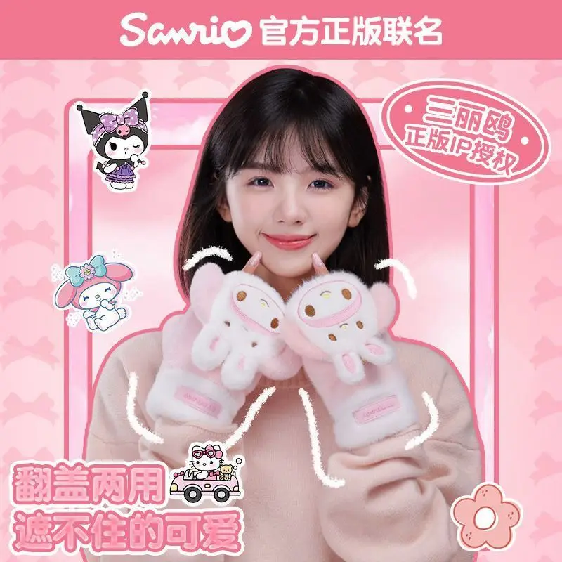 Sanrioed Cute Cinnamoroll Cartoon Plush Gloves Winter My Melody Kuromi Thickened Flip Half Finger Gloves Girls Soft Warm Gloves