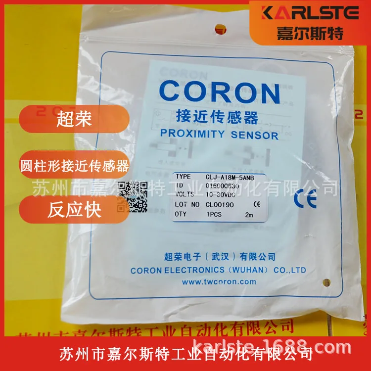 

2025 New Original CORON Chaorong Thread Cylindrical [Proximity Sensor CLJ-A18M-5ANB]