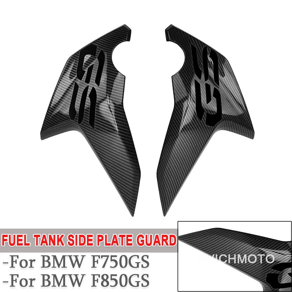 

For BMW F750GS F850GS F 750 850 GS 2018-23 Motorcycle Fuel Tank Side Plate Guard Left Right Surround Aerodynamic Fairing Cowling