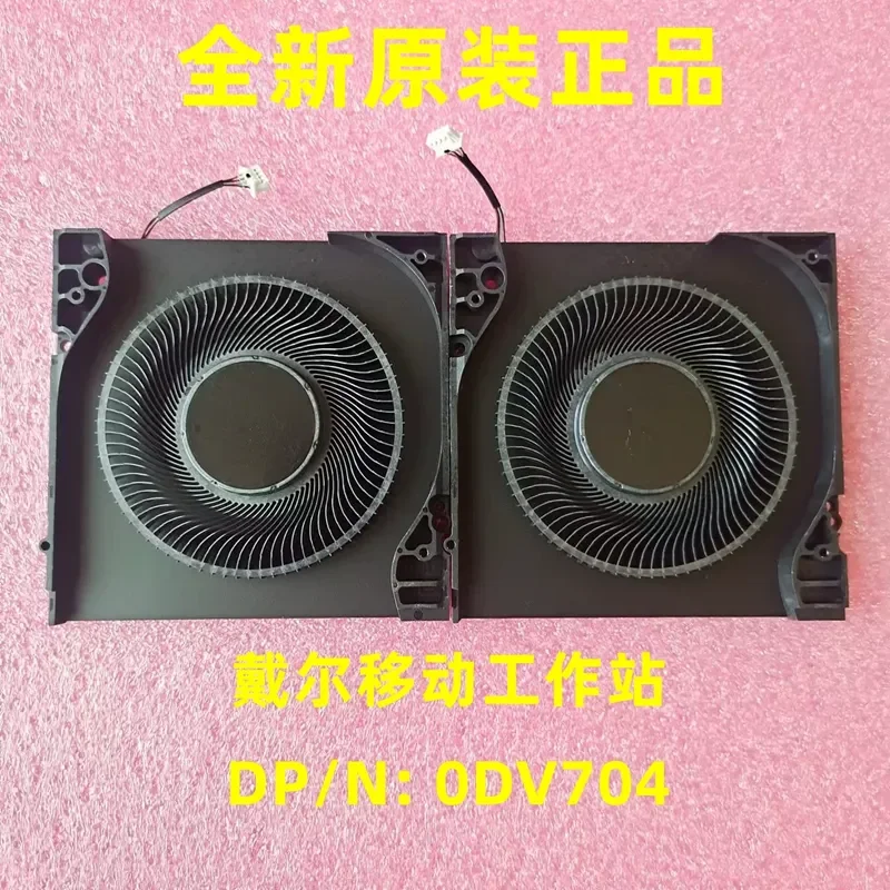 For Original Dell Precision 7670 M7670 7680 Laptop Cooling Fan 0MFWHG 0DV704