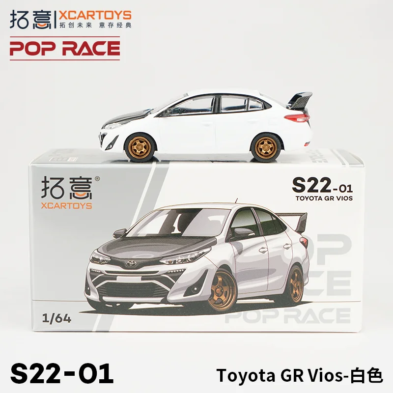 

XCARTOYS POPRACE 1/64 модель автомобиля из сплава Toyota GR Vios белая миниатюрная коллекция игрушек изысканный подарок на день рождения