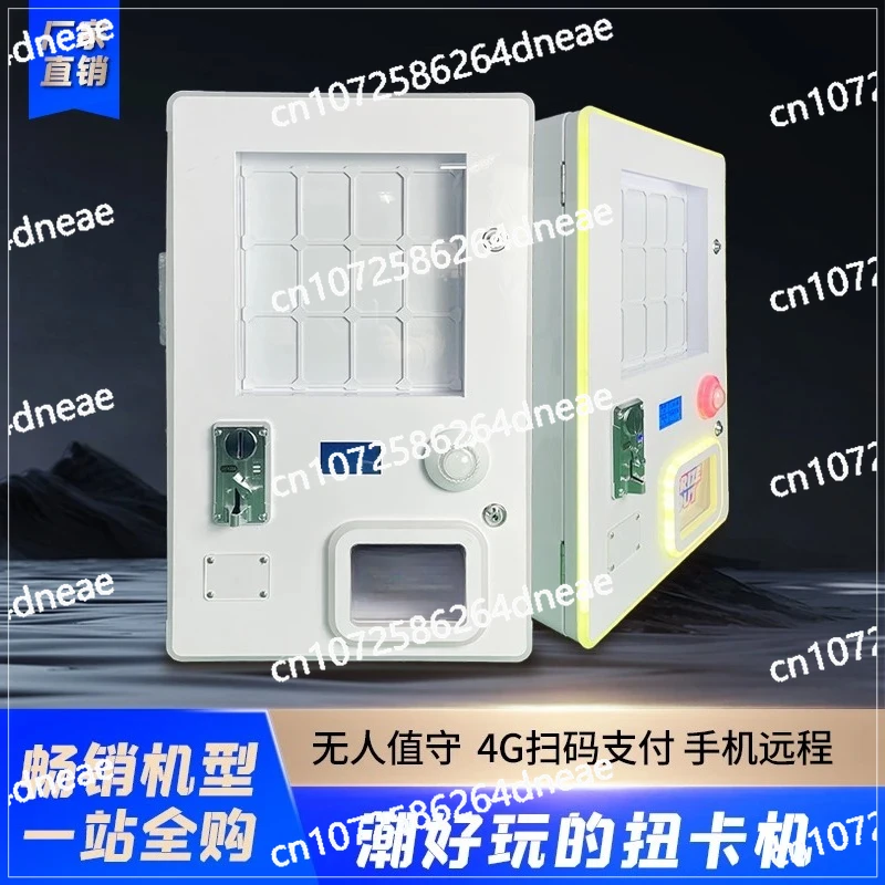 

Coin-operated game machine, single sheet, whole package, vending Ultraman card machine, children's playground