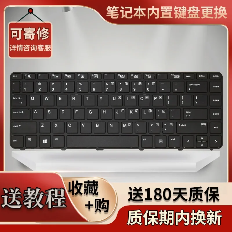

Подходит для клавиатуры ноутбука HP Probook 430 440 445G3 hSTNN-Q98C02C.