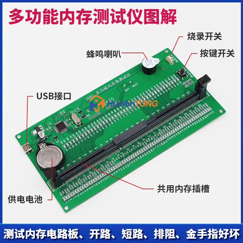 HMT-SP01 SP02 DDR3 DDR4 RAM Tester: Multifunctional Desktop Memory Tester with SPD Chip Programming Function