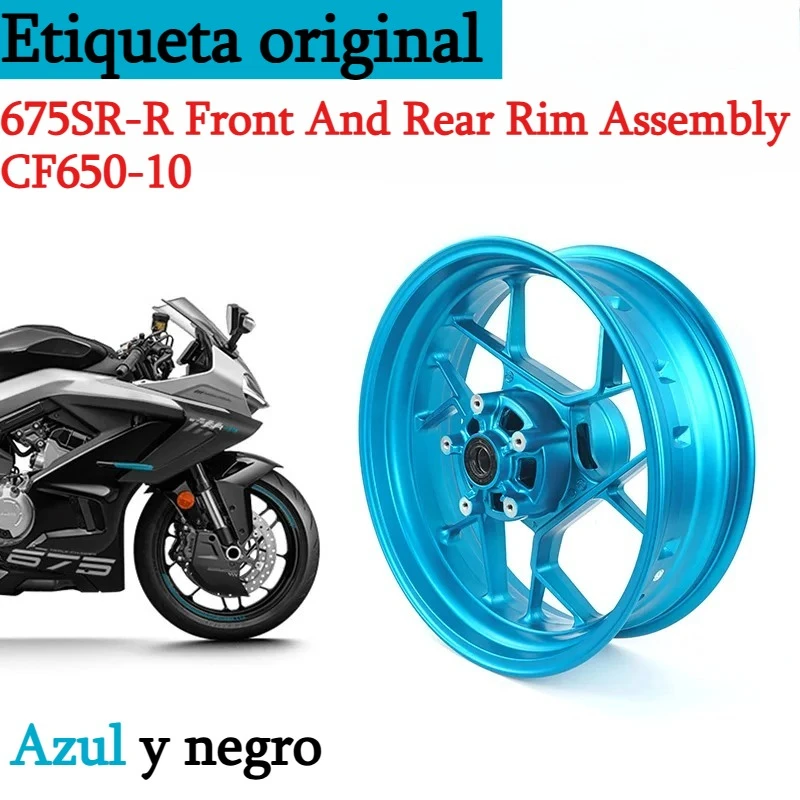 For CFMOTO Original 675SR-R Front And Rear Rim Assembly CF650-10 Wheel Hub Cast Alloy Rim Motorcycle Accessories Original Parts