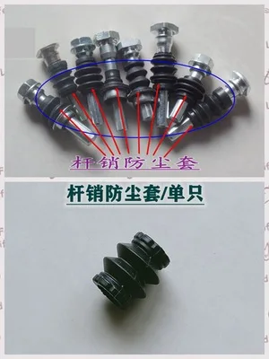 For Chang CS75 Front Rear Brake Cylinder Caliper Repair Kit Sealing Rings Rubber Sleeves 1pc