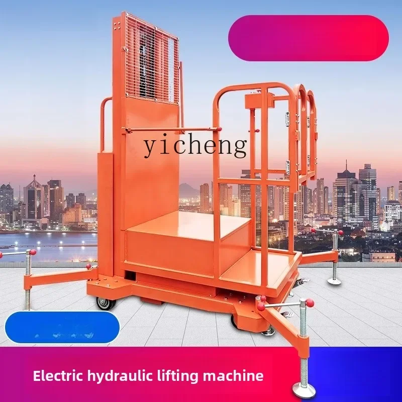 ii- High-Altitude Retrieval Machine Small Self-Propelled Lightweight Climbing Vehicle Warehouse Picking and Stowing