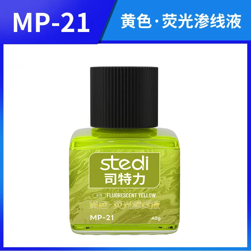 40g Stedi Panel Line MP-10~MP-29 Wasserbasierte Farbe Kunststoffmodell Verwitterungsfarbe für Militärmodell-Hobby-Malwerkzeuge