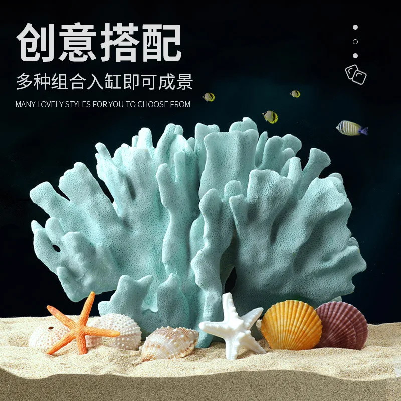 Fish tank simulation fake coral reef landscaping package aquarium shell decoration escape house combination