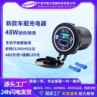 Ultra-Compact Dual USB Car Charger, 36W Fast Charging Adapter for Simultaneous Device Use, 2024 Innovative Mini Design