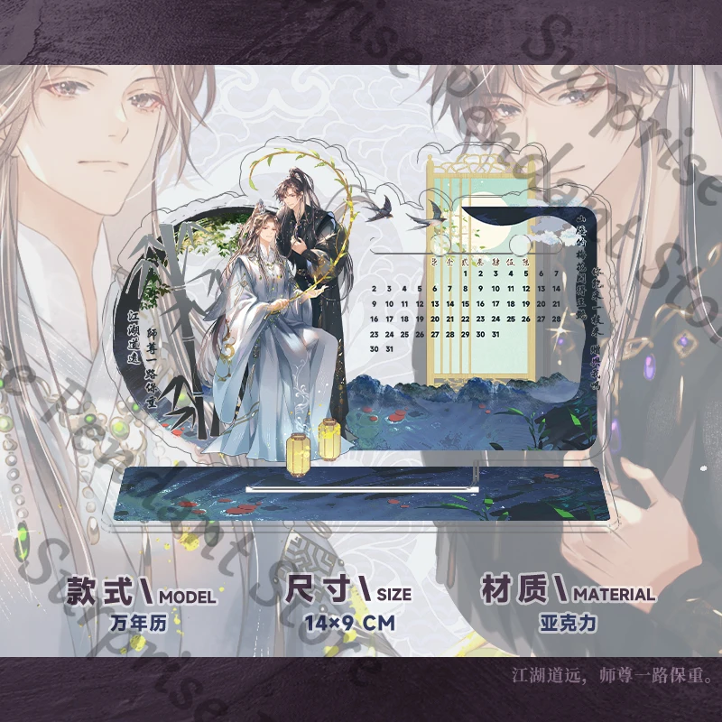 Presale-The Husky A…