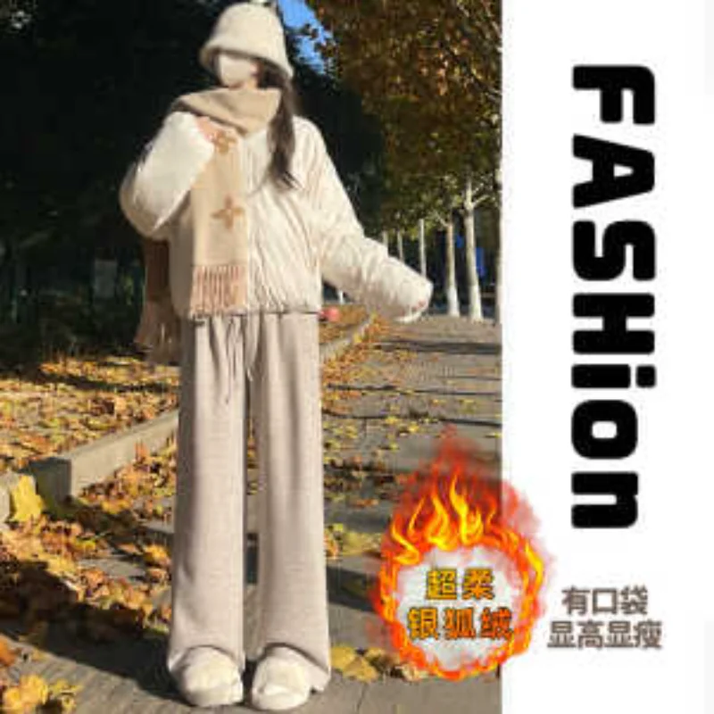 Couleur d'avoine nouvelles femmes automne hiver Plus velours épaissi taille haute droite polyvalent ample décontracté pantalon à jambes larges