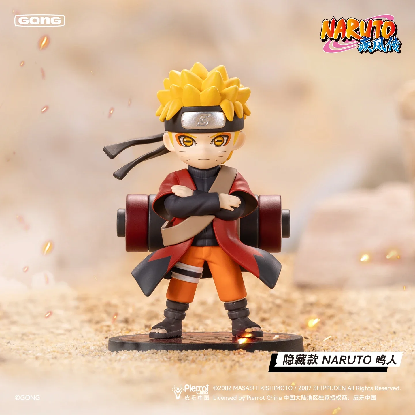 Risonanza Pop Mart Naruto Shippuden contro. Figurine della serie Akatsuki, modello di bambola cieca, figura anime, regalo a sorpresa