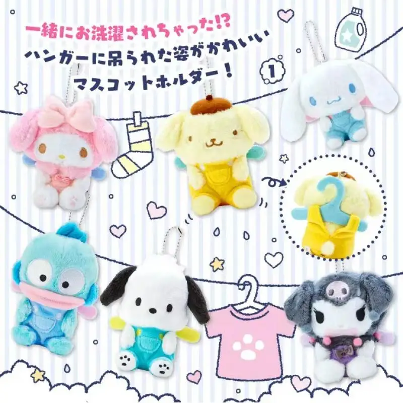 

13,5 см Sanrio плюшевая кукла Стирка сушка кулон Kuromi Cinnamoroll Melody мультфильм Kawaii аниме игрушки для девочки подарки на день рождения