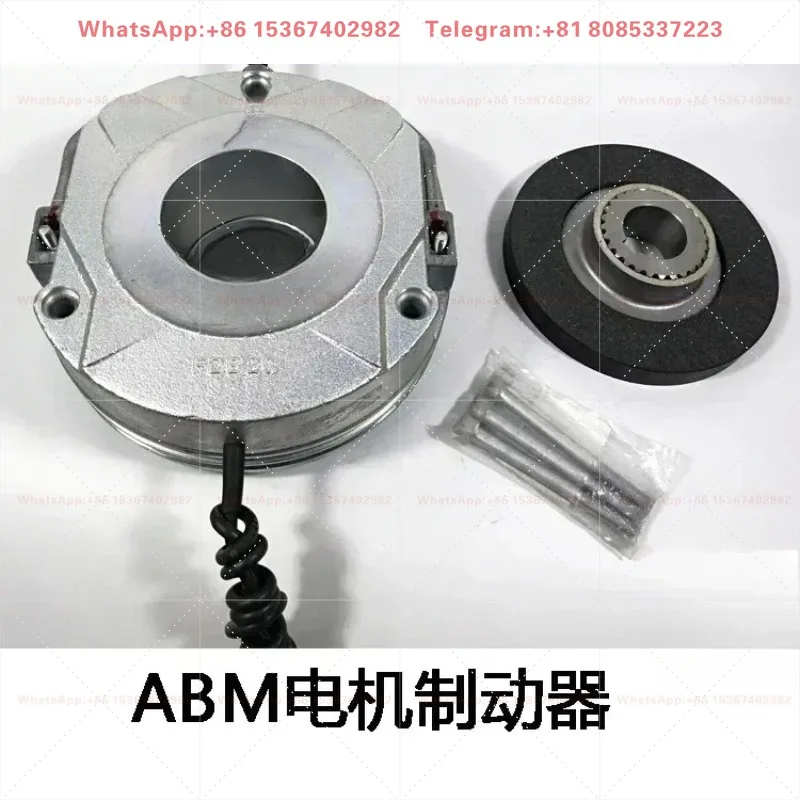 FDB26 ABM European Hoist Motor Brake, Brand New Industrial Hoist Brake Replacement Part for Lifting Equipment Drive System