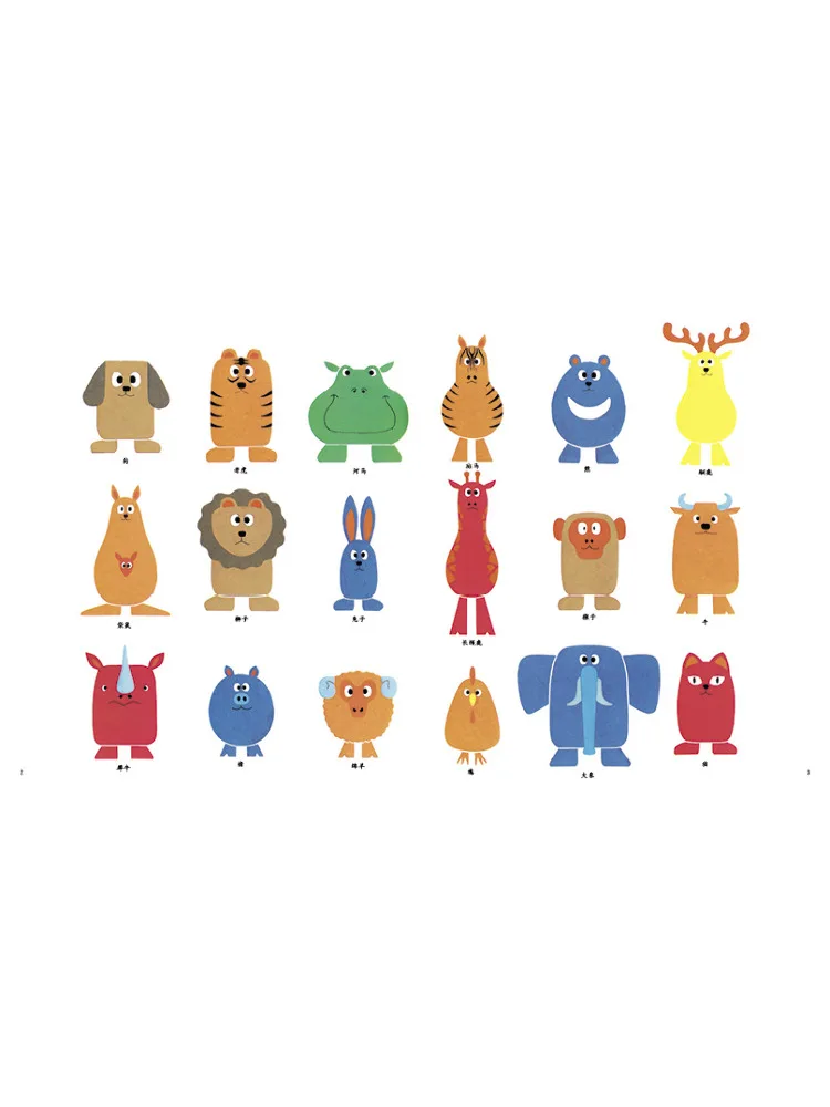 كتاب وينشير من يختبقه؟ #5