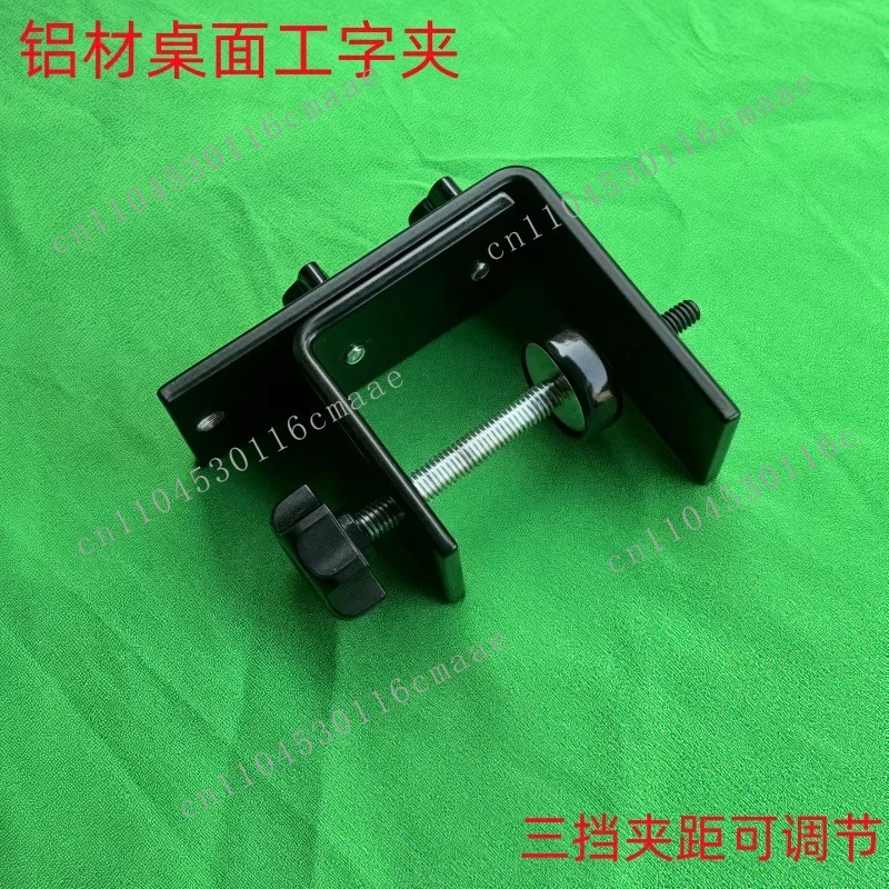 Desktop phone stand accessories: C-shaped clip, desktop , expansion , I-shaped , extra-large clamp fixed base