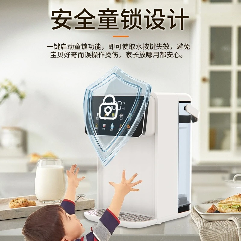 Smart instant water dispenser New household direct drinking machine Small desktop drinking machine Desktop water heater