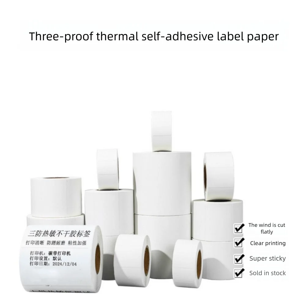 500PCS White Thermal Sticker Self-Adhesive 100*150mm Print Label Sticker High Viscosity Rectangle Direct Thermal Label
