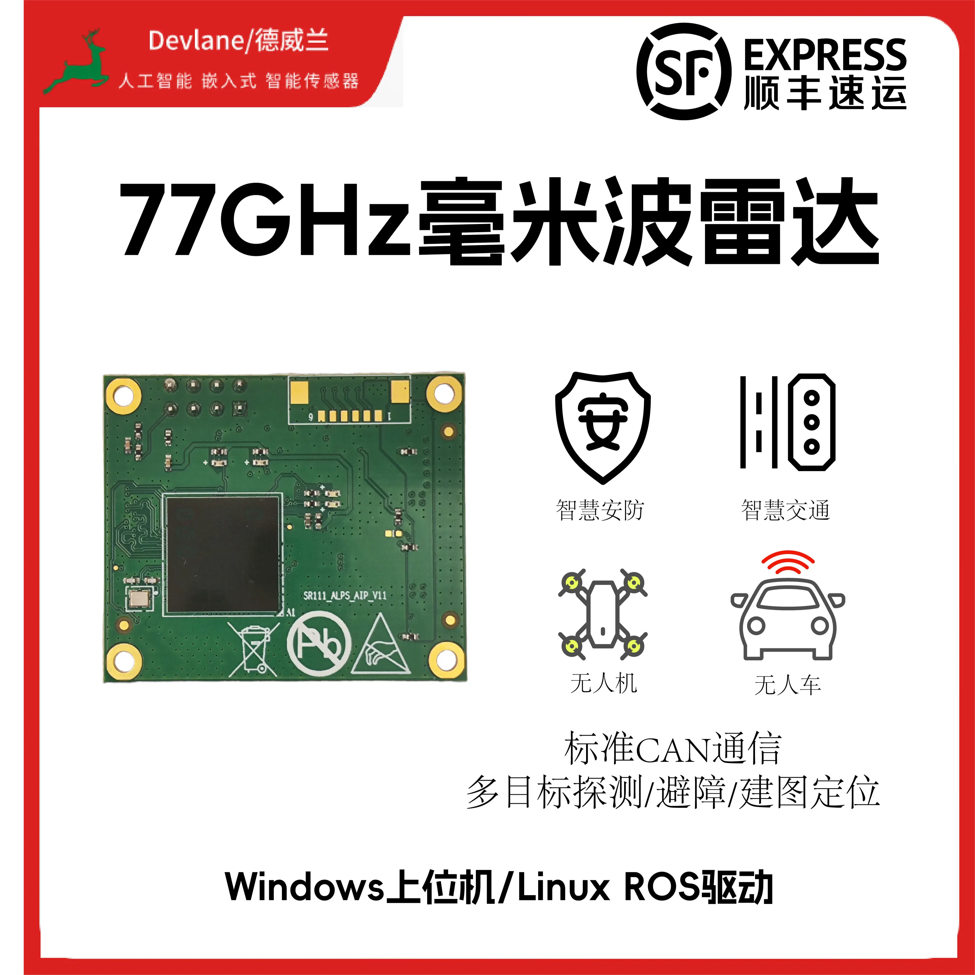 77GHz and 60GHz Millimeter-wave Radars for Obstacle Avoidance; Compatible with Jetson, Raspberry Pi, Etc.