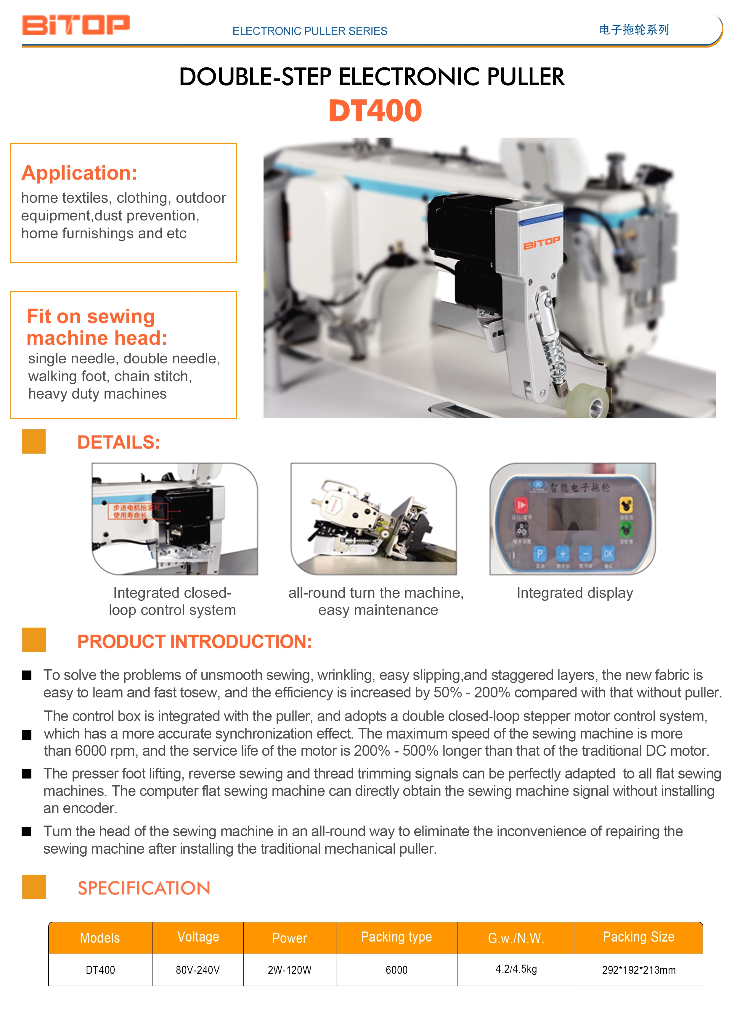 DT-400 Double-drive Platform Closed-loop Belt Type Electronic Puller for Sewing Machine Sewing Machine Attachment