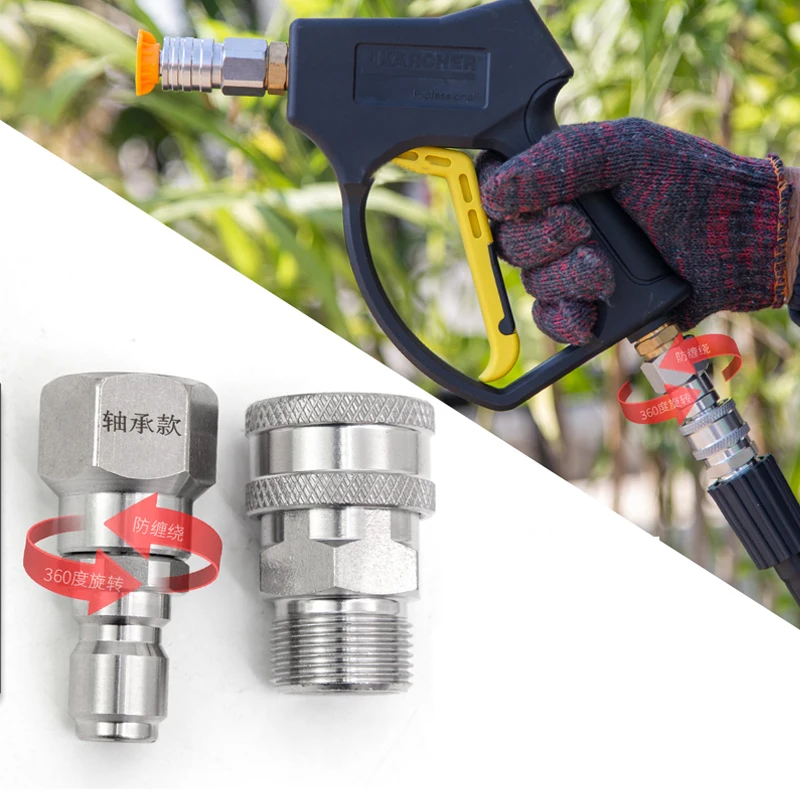 Adapter obrotowy myjki ciśnieniowej ze stali nierdzewnej M22 14 mm lub 15 mm do 3/8 Quick Connect do węża myjki ciśnieniowej 5000 PSI