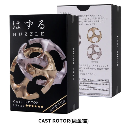 HANAYAMA Japanese magic gold toy 6-star, ten-level high-difficulty suit, adult high IQ decryption, decompression and brain burn