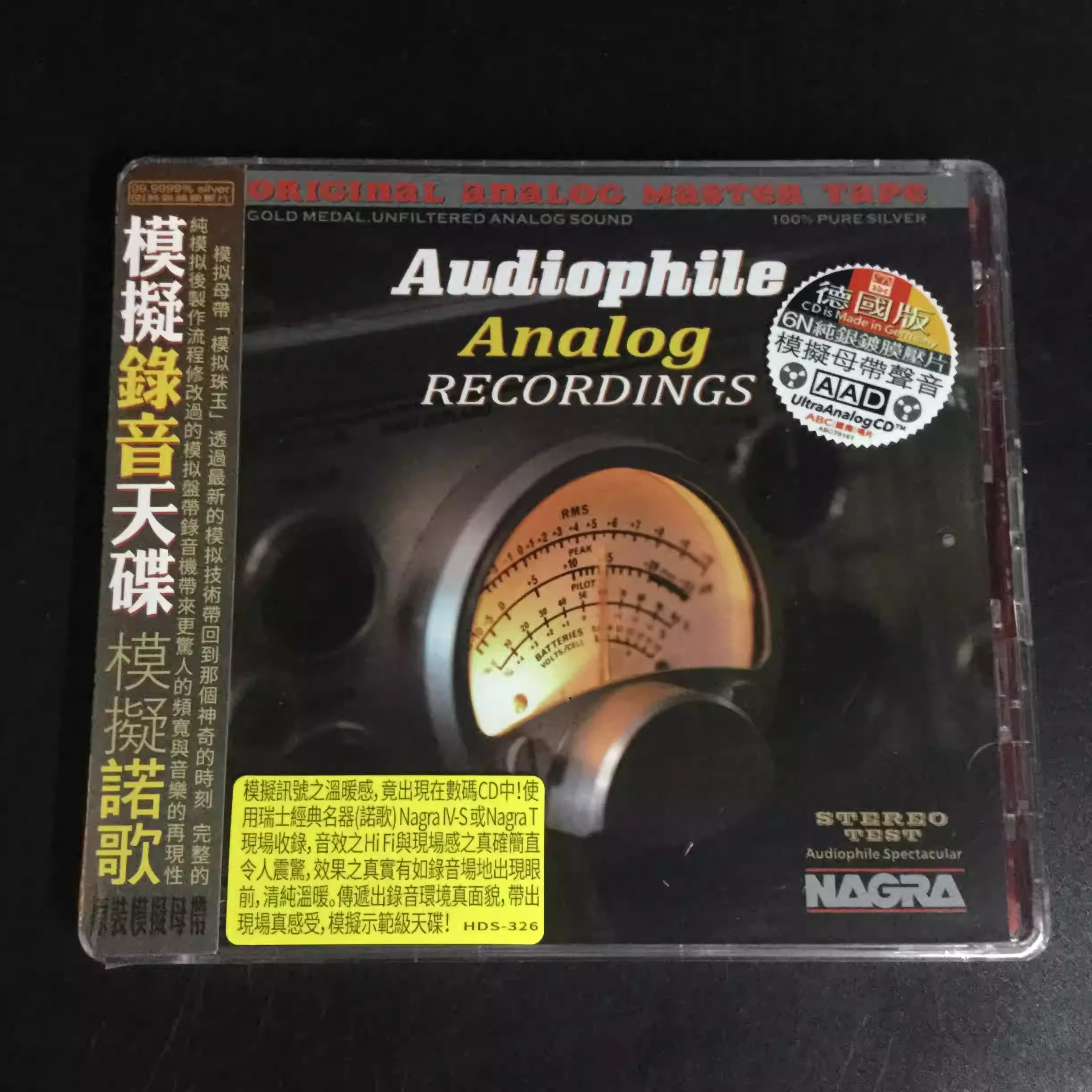 ABC Records HDS326 Audiophile Analog Recording Masterpiece 6