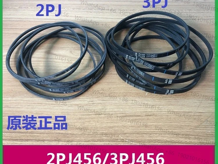 

1 шт. 2PJ456 мультиклиновый ремень 3PJ456 подлинный 4PJ456