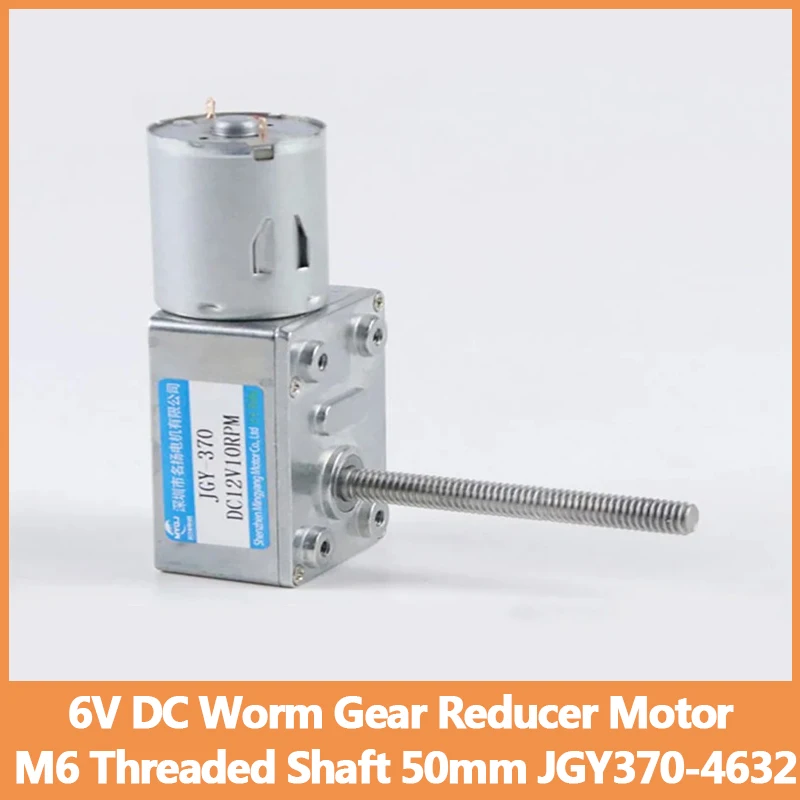 Motor reductor de engranaje helicoidal de 6V CC, eje roscado M6, velocidad ajustable de 50mm, Motor CW CCW JGY370-4632