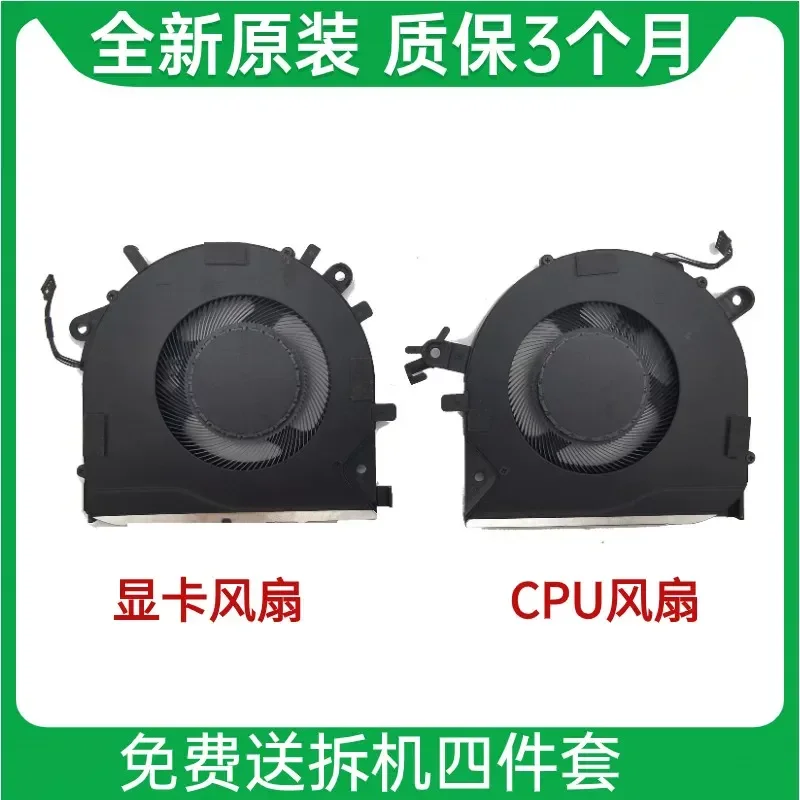 Lenovo Yoga Slim 7 ProX 14IAH7 Cooling Fan 5F10S14040 41