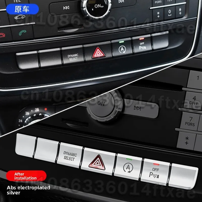 

Suitable for Mercedes-Benz modifiedGLA200 CLA200 A B-class interior central control multi-function start and stop button sticker