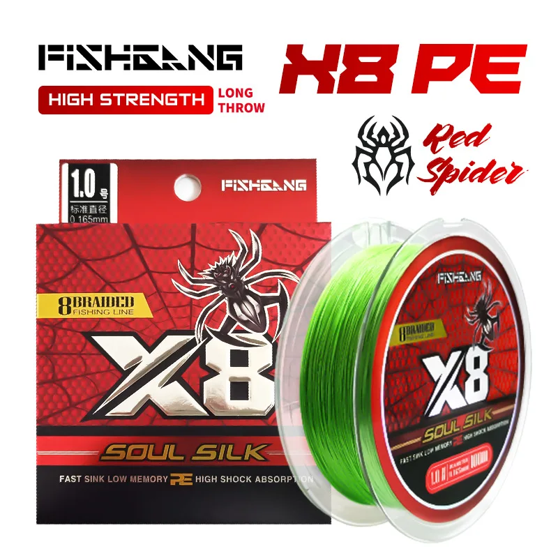 Fishing line 100 meters 150 meters 8 braid super smooth fruit green micro PE line Luya fishing line PE fishing line ​