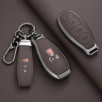 Car Key Cover Keychain All-inclusive alloy Protect Shell Pendant accessoriesFor Hongqi HS5 H5 H9 HS7 H7 L5 HS3 L9 2023 2024 2025