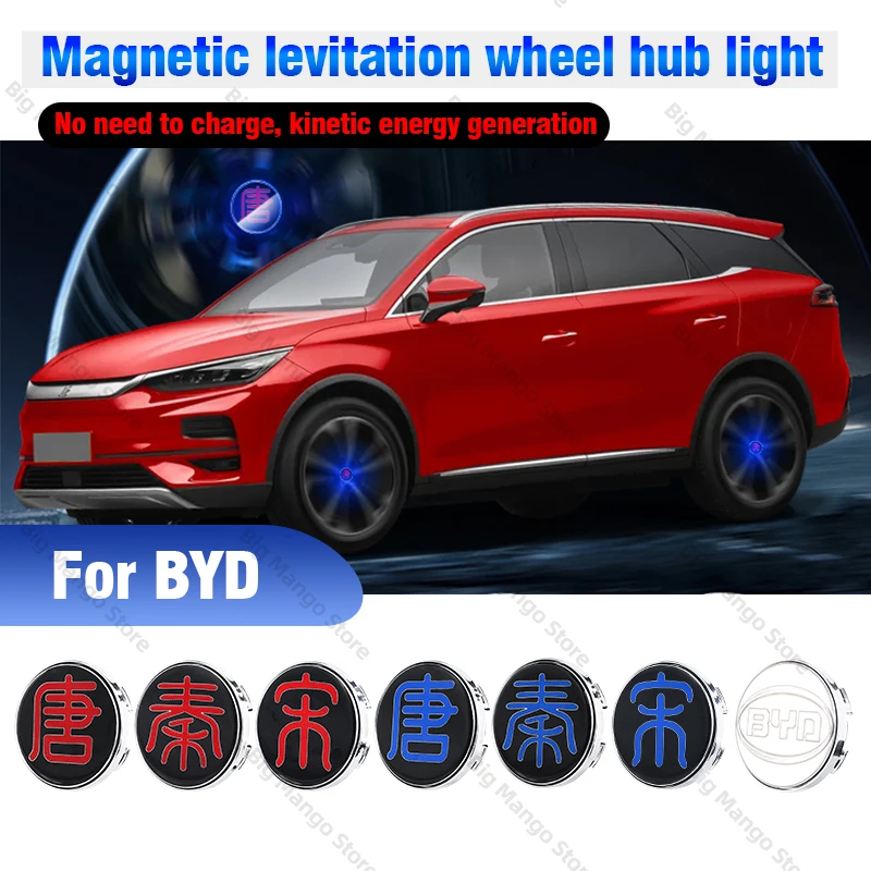 Hub Light Car Wheel Caps Light Center Cover Lighting Cap Floating Illumination LED auto For BYD NEW BYD TANG SON QIN