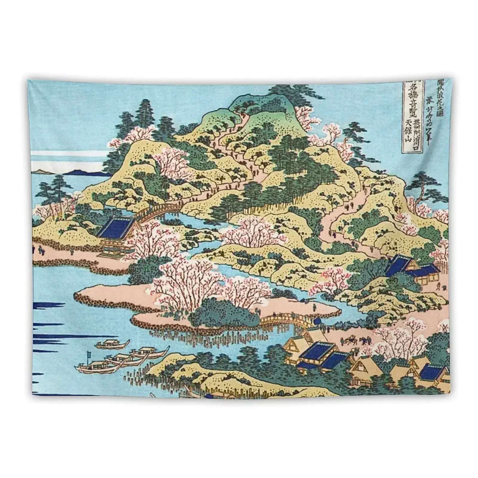 

Tenpozan at the Mouth of the Aji River by Katsushika Hokusai Tapestry Outdoor Decor Wall Coverings Tapestry