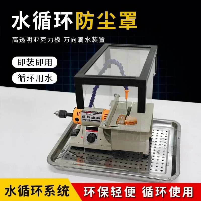 Water Circulation Dust-proof Cover for Jade Cutting Mill Engraving Machine Dripping Work Table