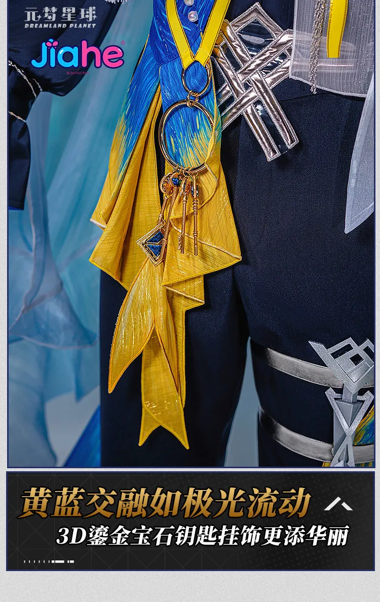 Arknights Lumen Cosplay Costume Full Set Game Anime Women Men Cute Uniform Halloween Party New Sweet Cloak Wig Accessories Props view 6