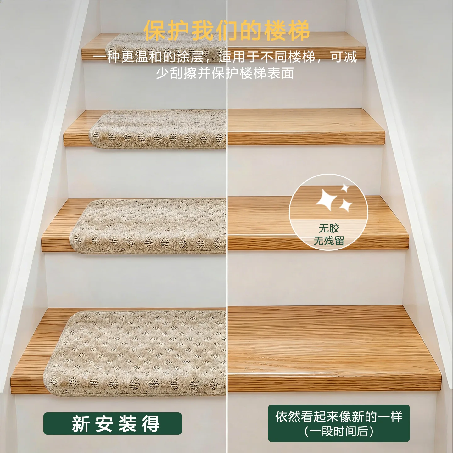 New Stair Mats with 3D Patterns Carpets for Home Stair Treads Thickened Sound-absorbing Mats for Kids Pets Non-slip Floor Mat view 3