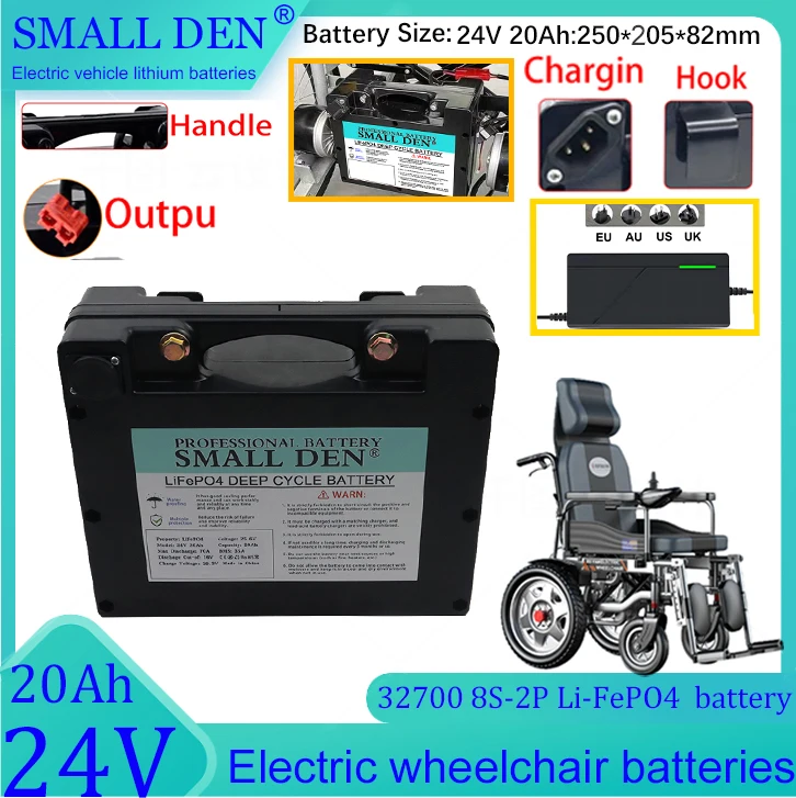 

24 В 20 Ач 32700 4S Lifepo4 специальный аккумулятор для электрических инвалидных колясок, высокая мощность 850 Вт, подходит для универсальных электрических инвалидных колясок 25,6 В
